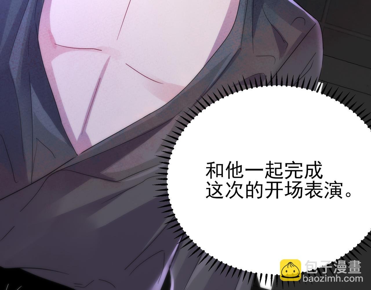 第10话 听我的，舔它