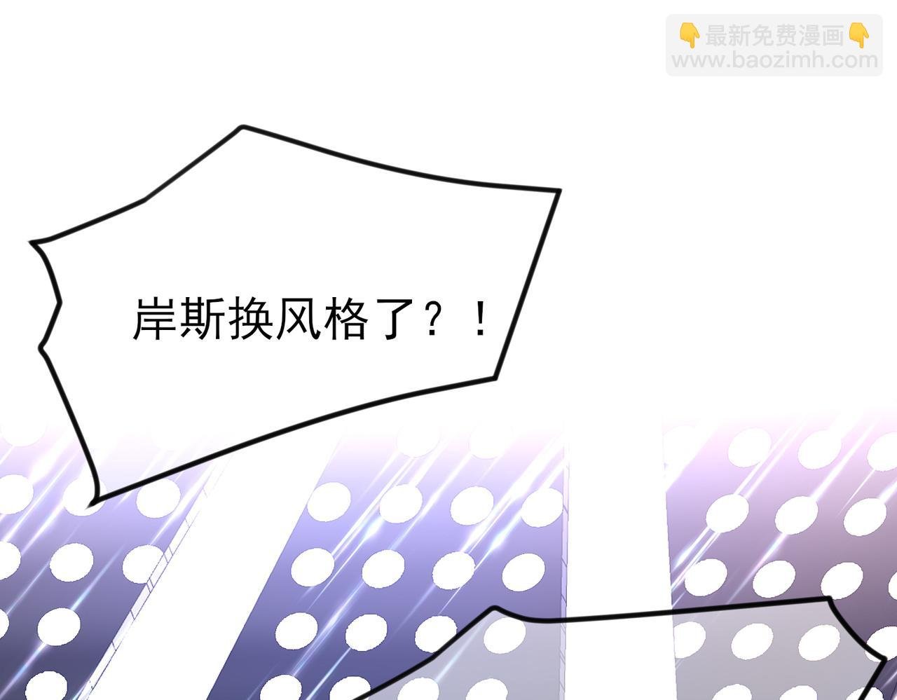 第10话 听我的，舔它