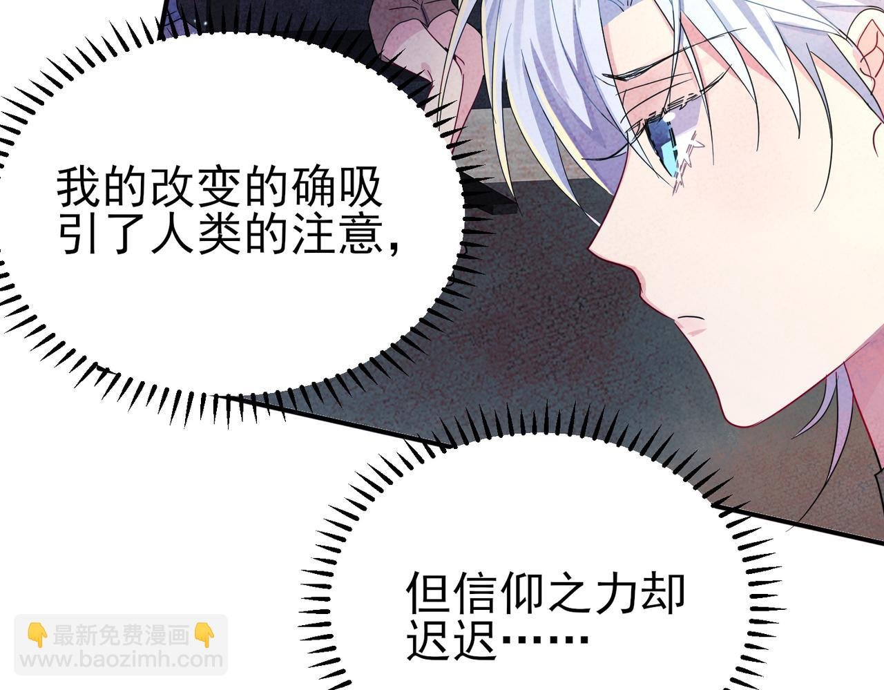第10话 听我的，舔它