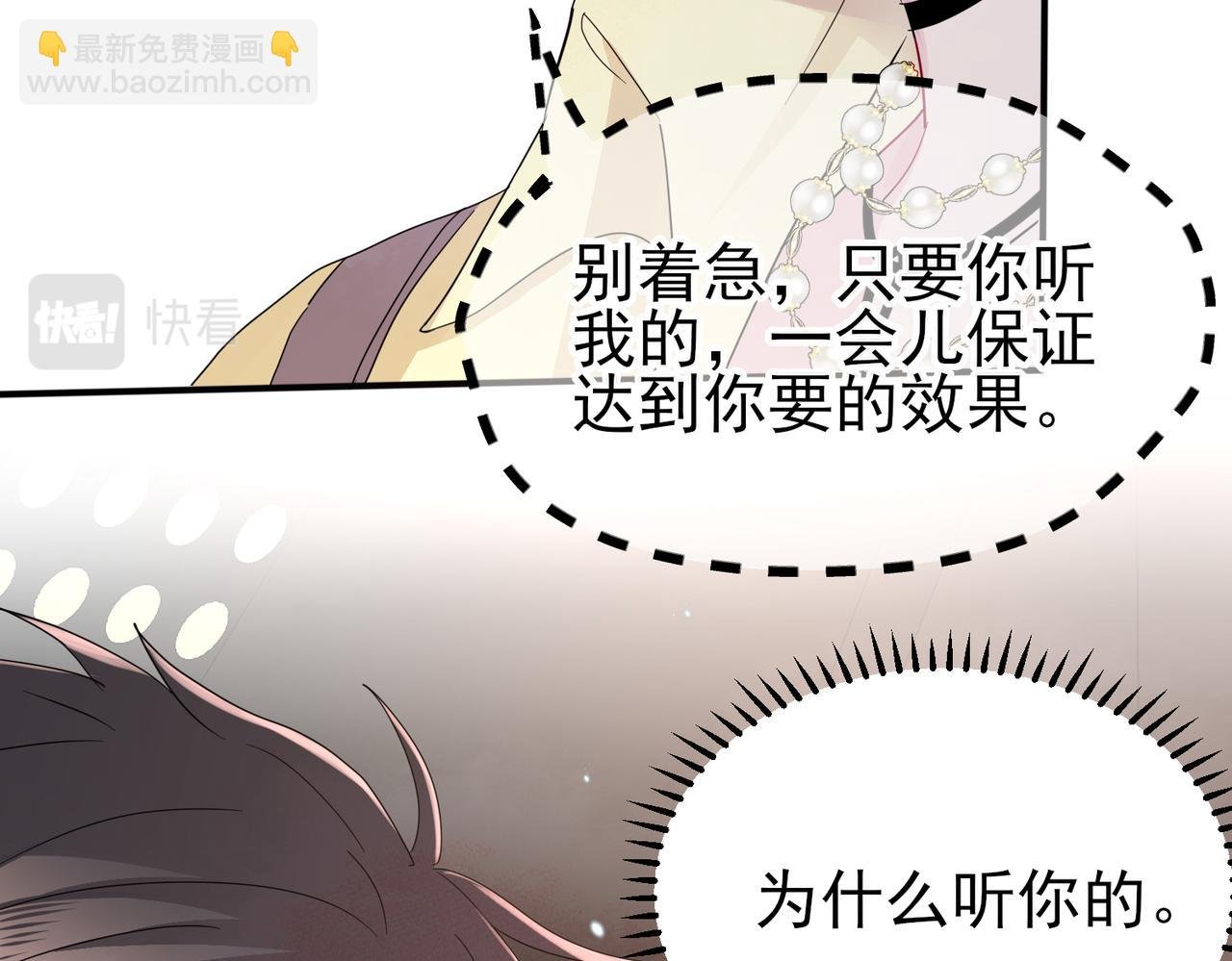 第10话 听我的，舔它