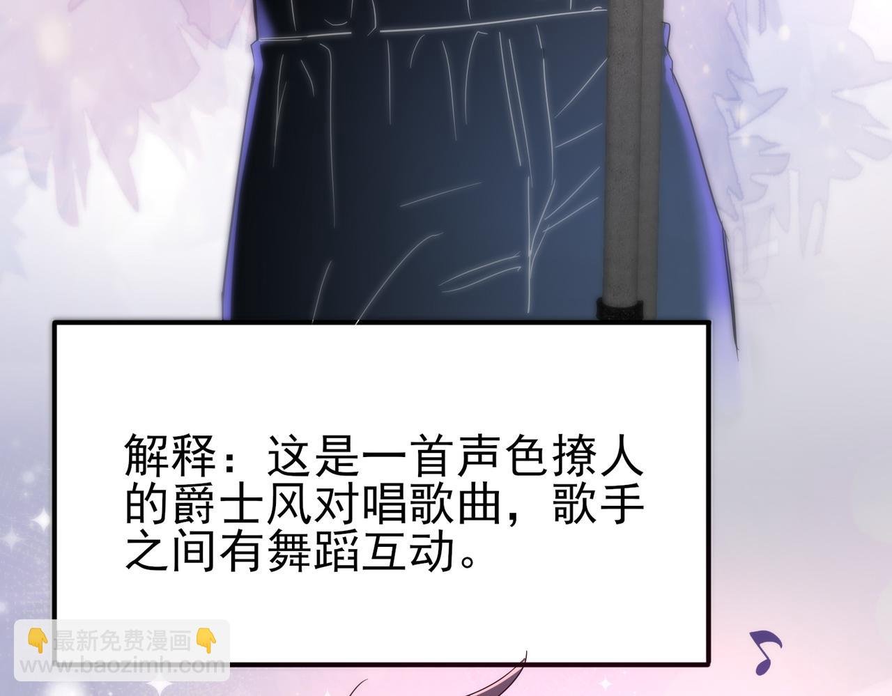 第10话 听我的，舔它