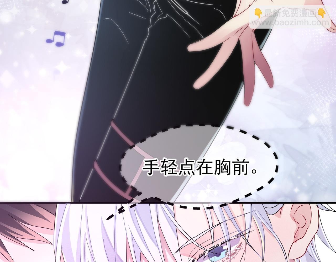 第10话 听我的，舔它