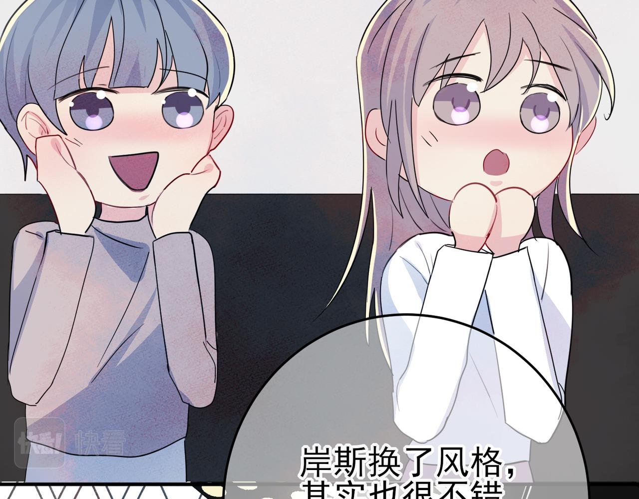 第11话 魅惑是恶魔的技能