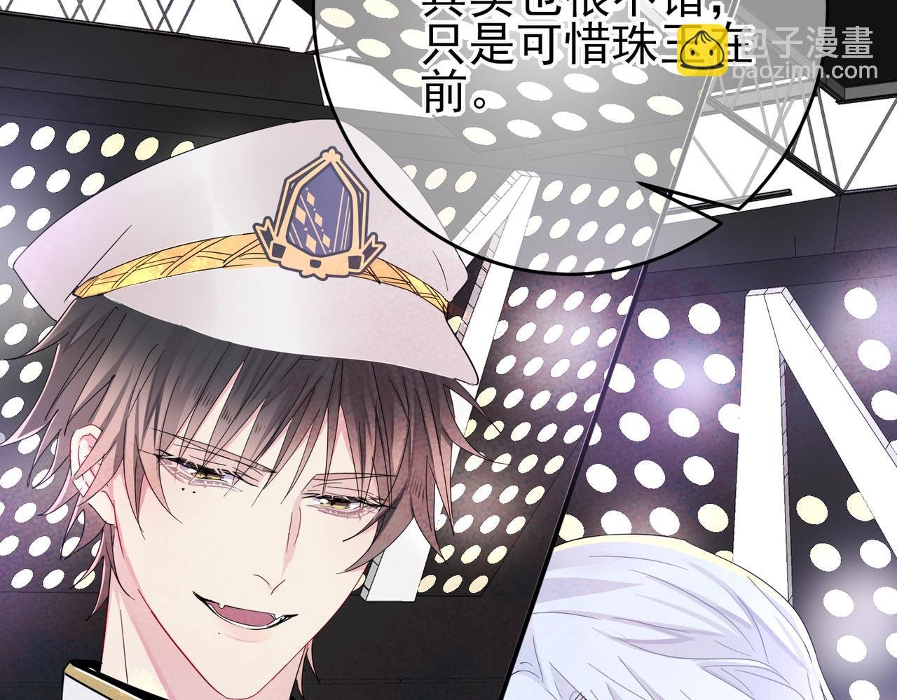 第11话 魅惑是恶魔的技能