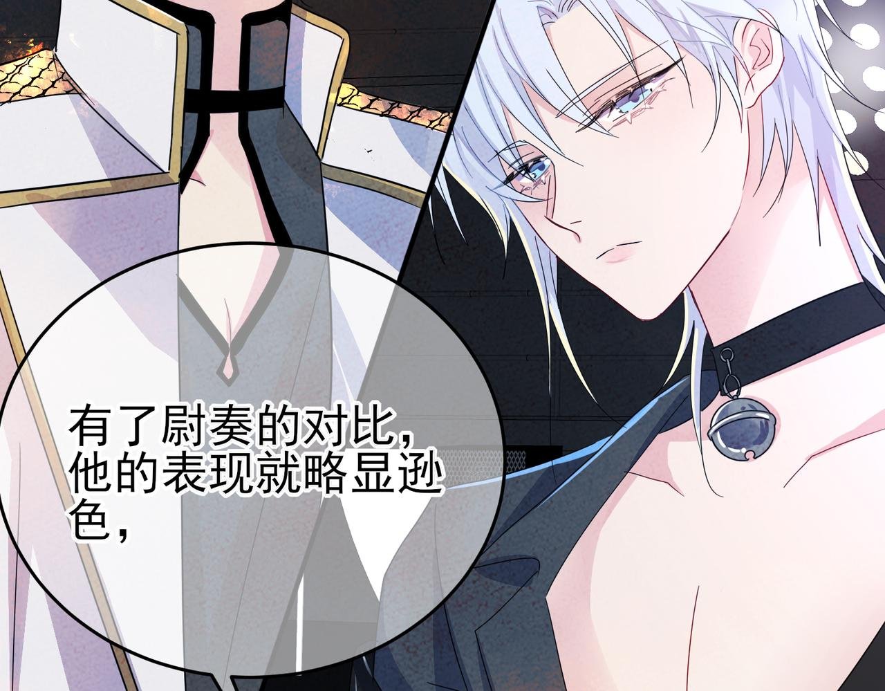 第11话 魅惑是恶魔的技能