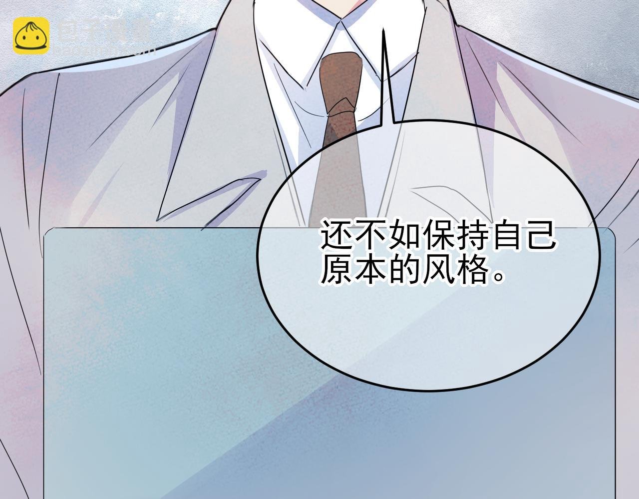 第11话 魅惑是恶魔的技能