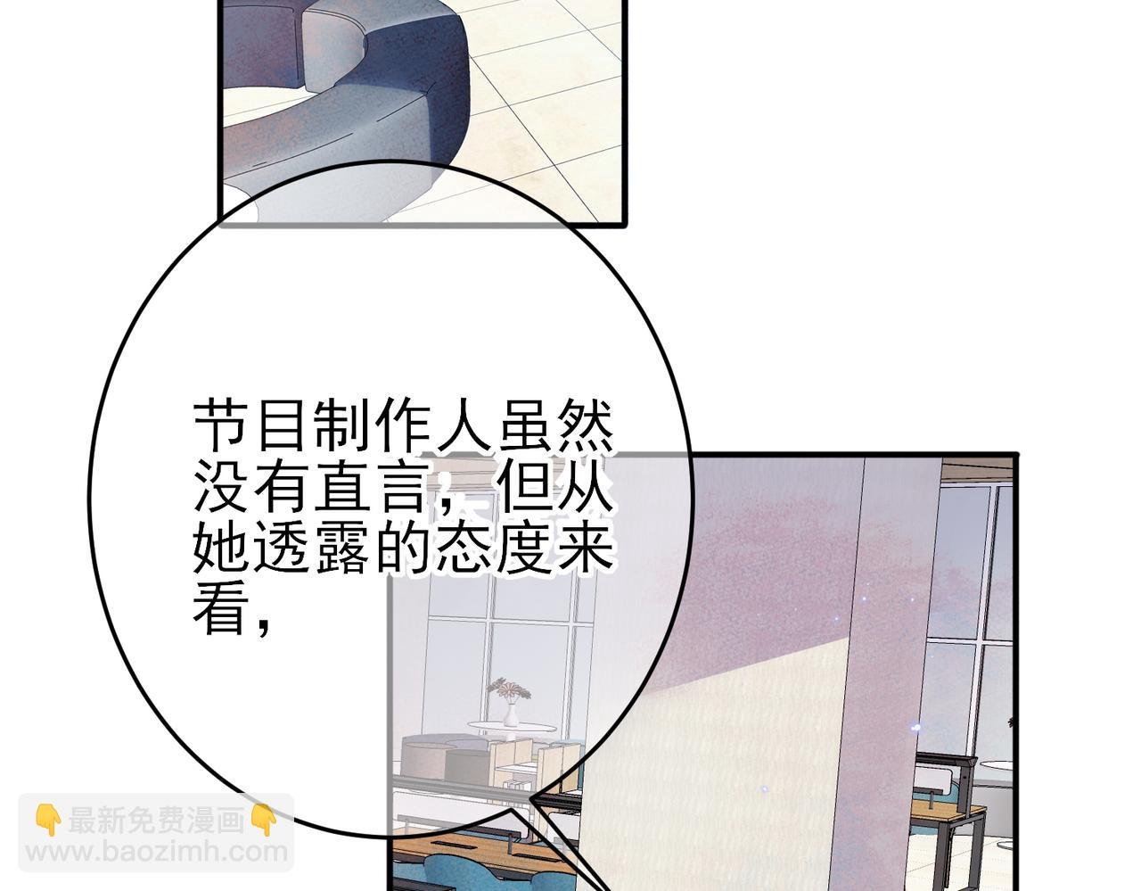 第11话 魅惑是恶魔的技能