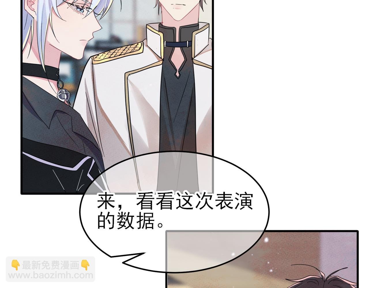 第11话 魅惑是恶魔的技能