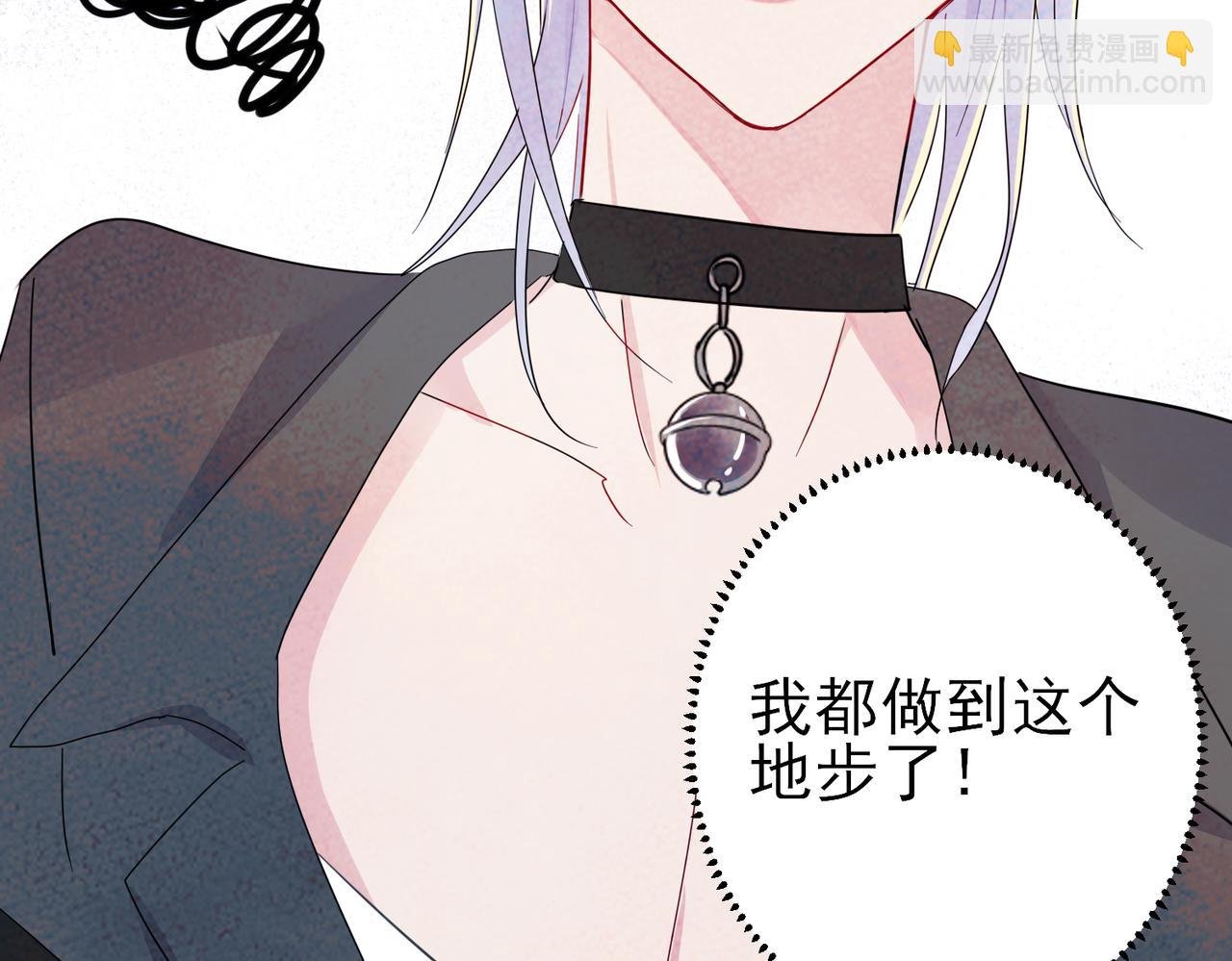 第11话 魅惑是恶魔的技能