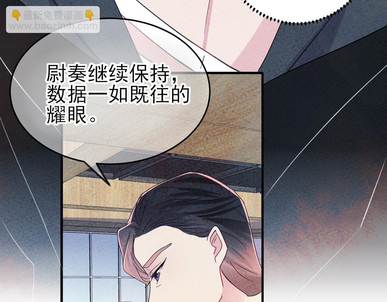 第11话 魅惑是恶魔的技能