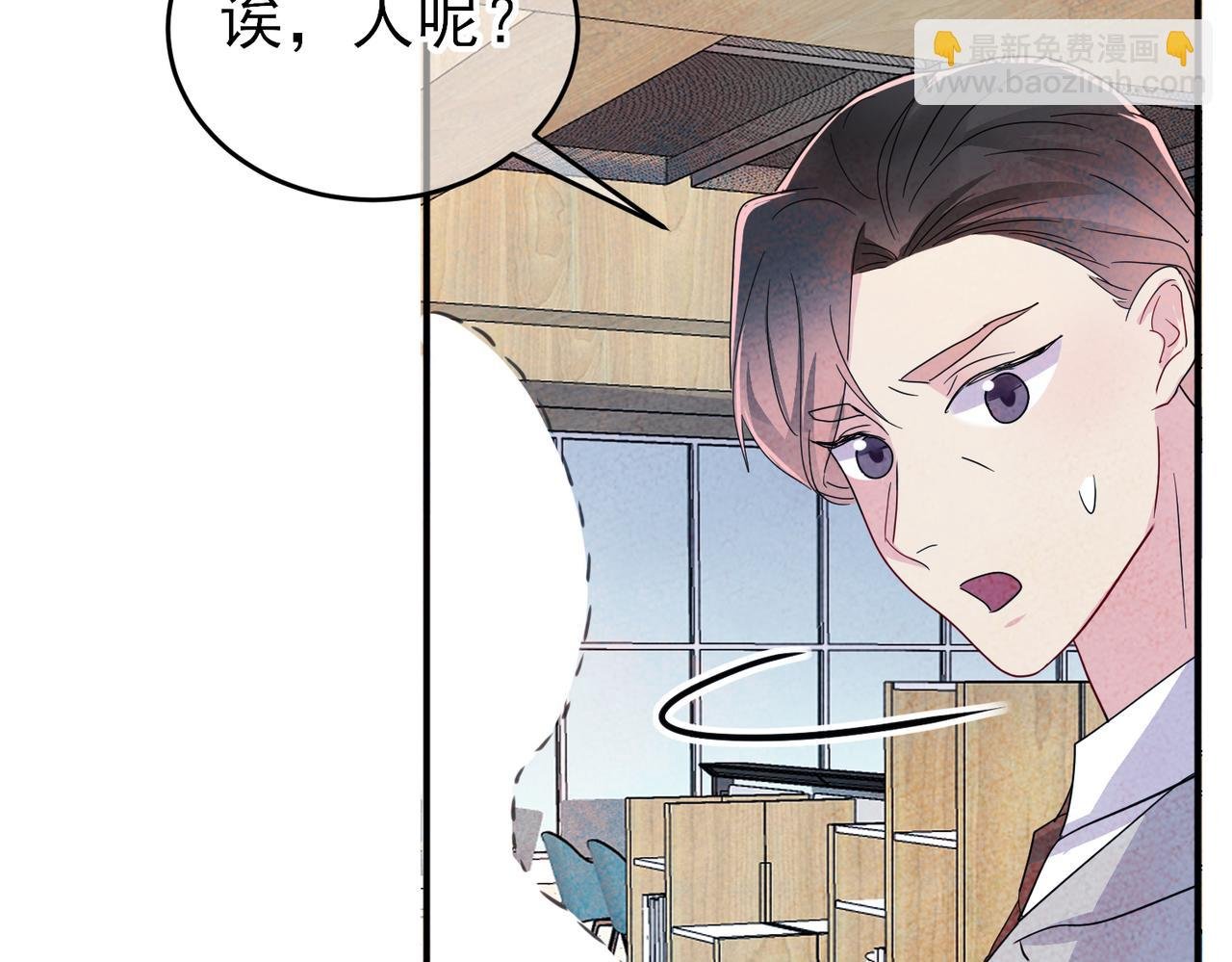 第11话 魅惑是恶魔的技能