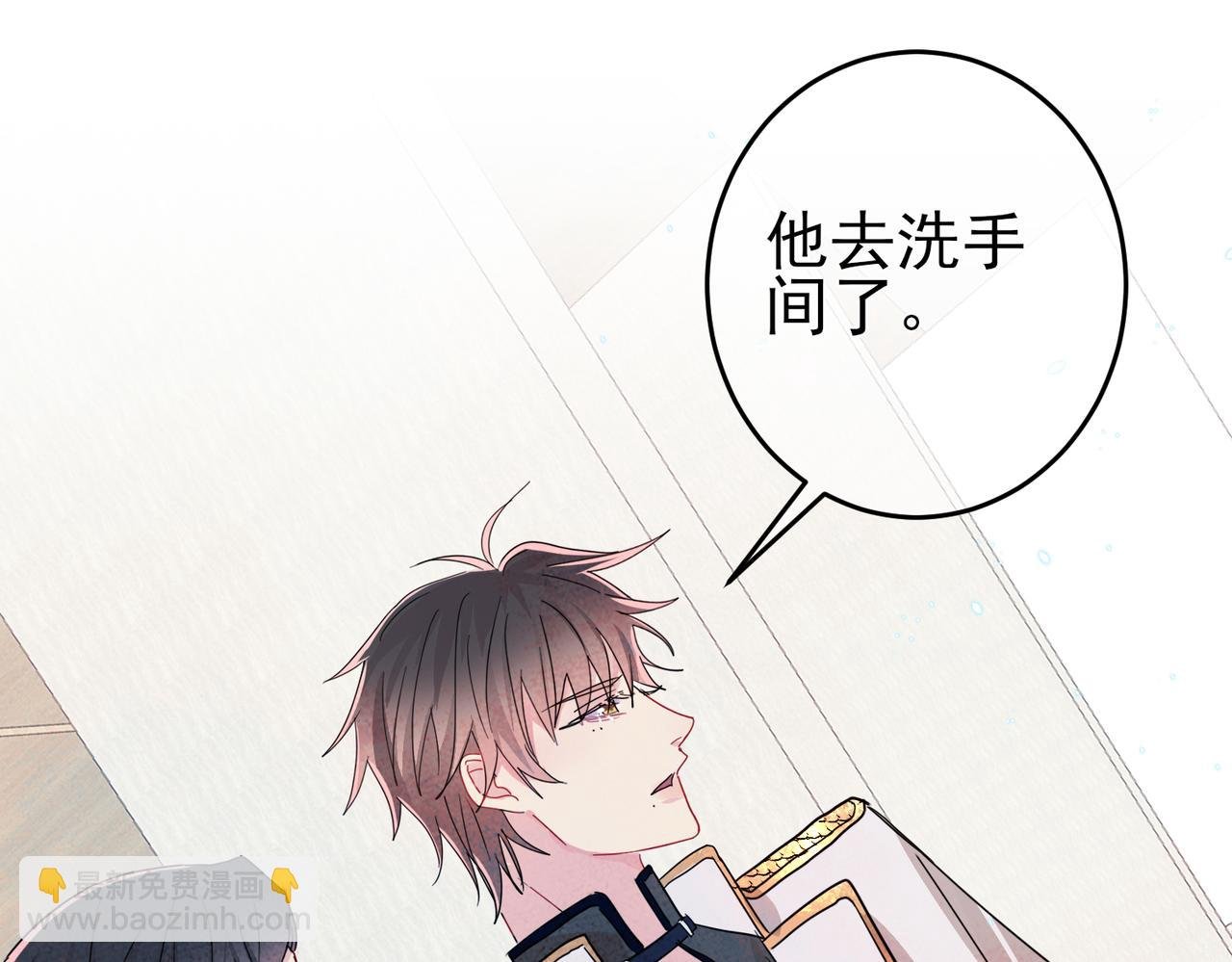 第11话 魅惑是恶魔的技能