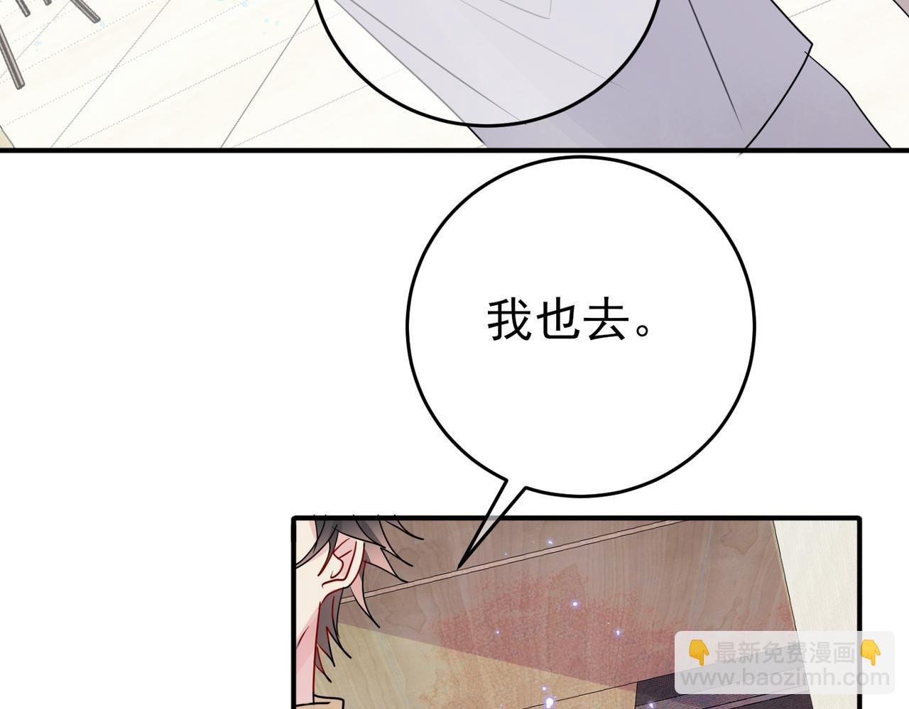 第11话 魅惑是恶魔的技能