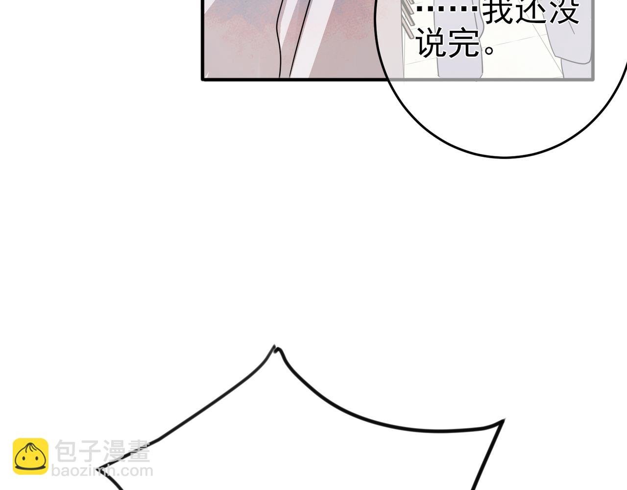 第11话 魅惑是恶魔的技能