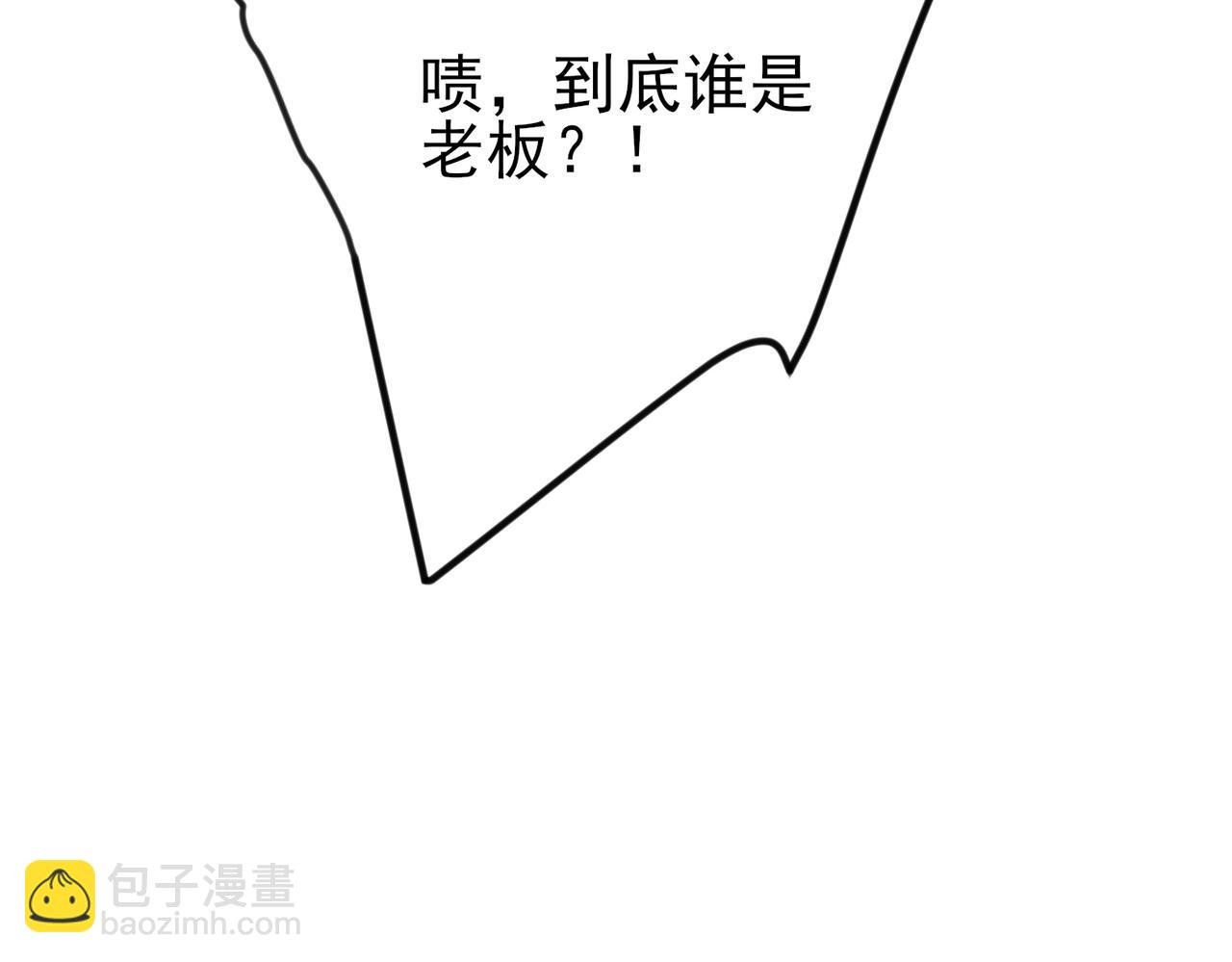 第11话 魅惑是恶魔的技能