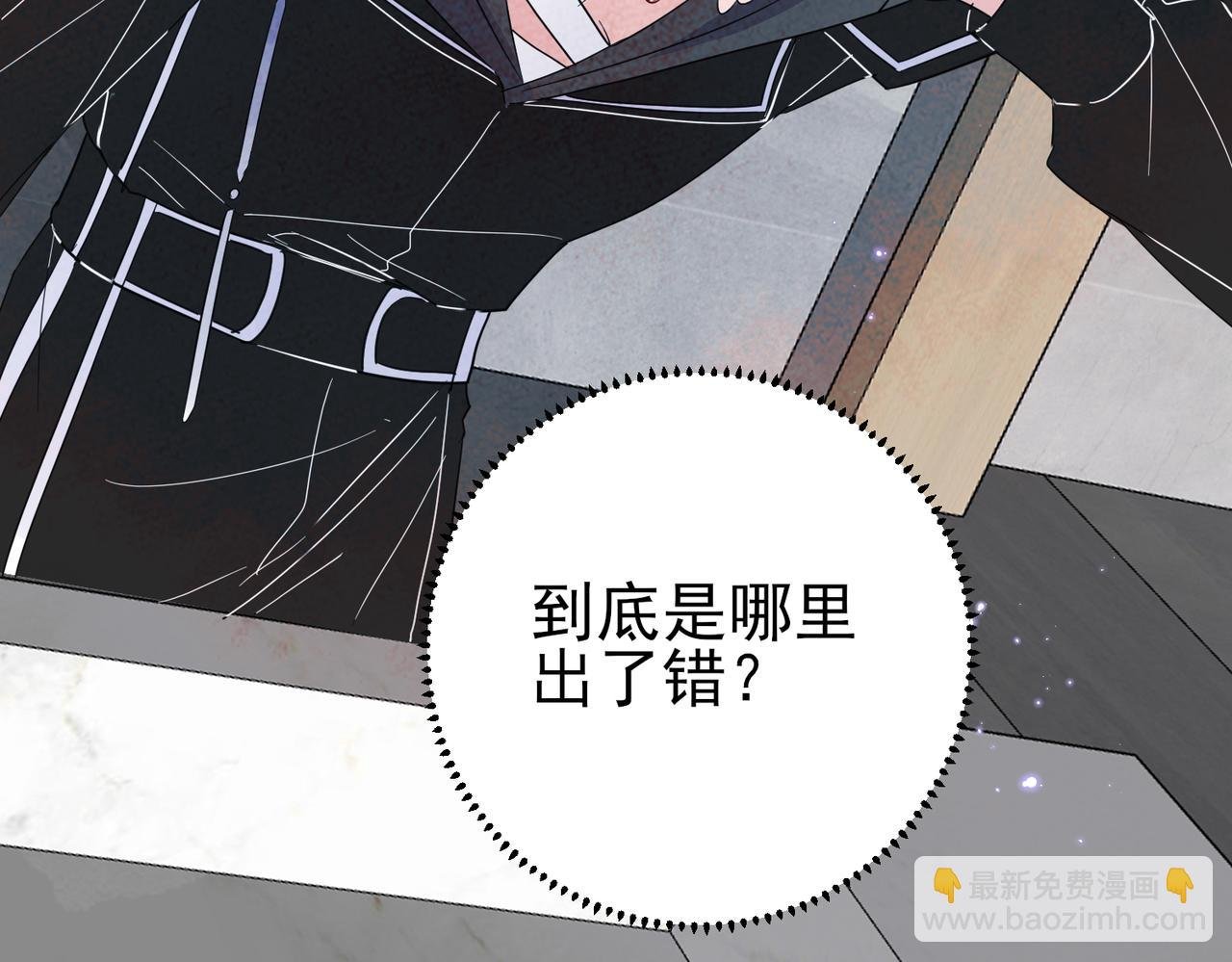 第11话 魅惑是恶魔的技能