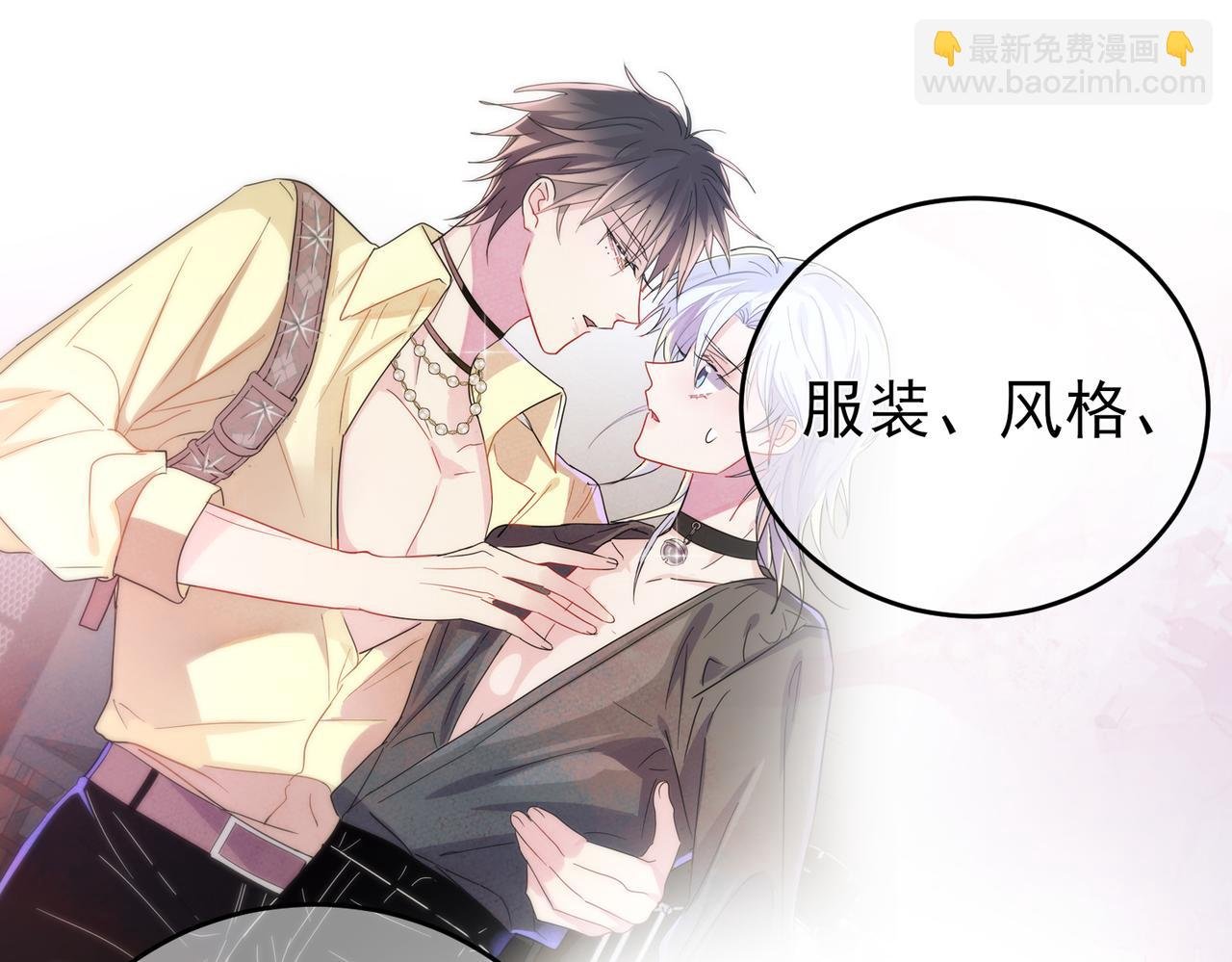 第11话 魅惑是恶魔的技能