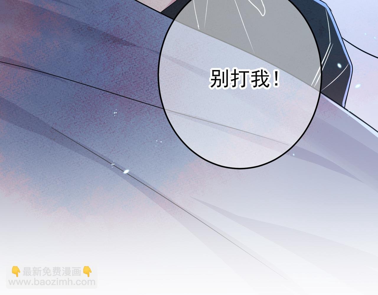 第12话 别想离开我