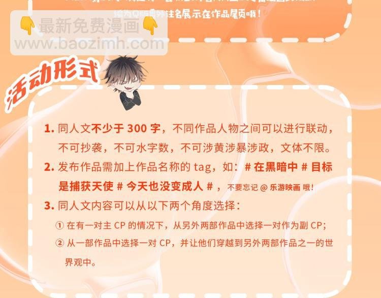文学祭，赢福利！