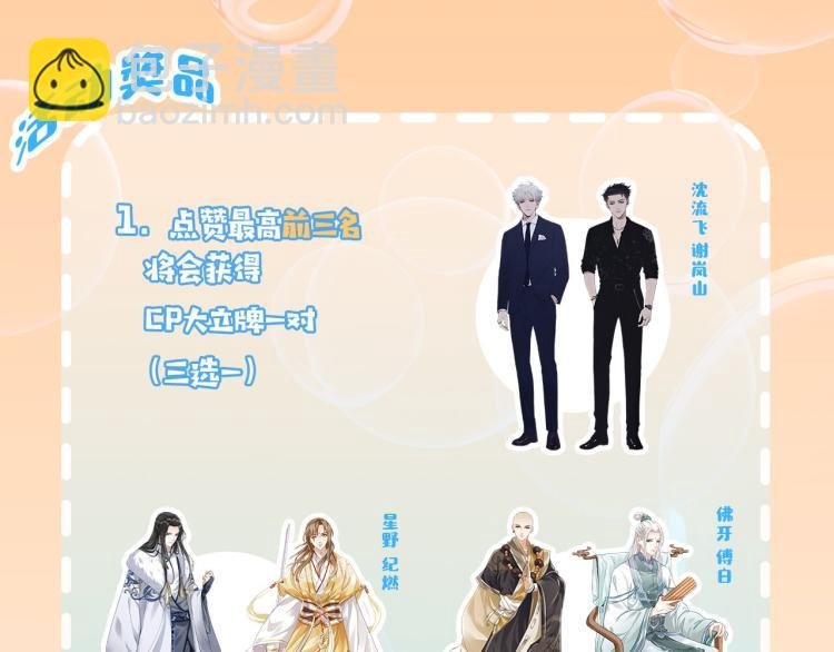文学祭，赢福利！