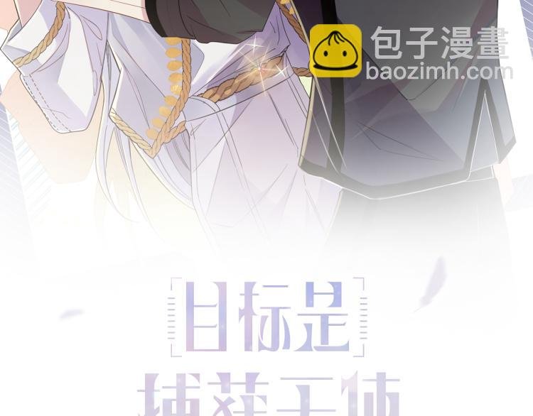 第13话 我好想哥哥
