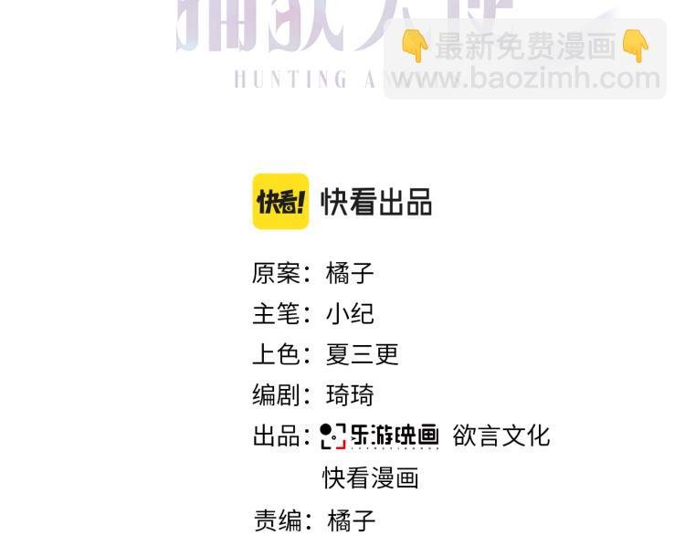 第13话 我好想哥哥