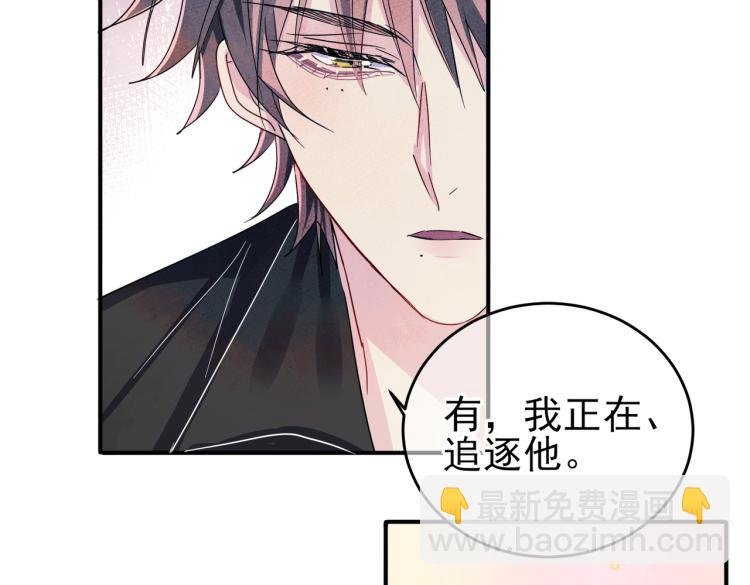 第13话 我好想哥哥