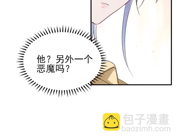 第13话 我好想哥哥