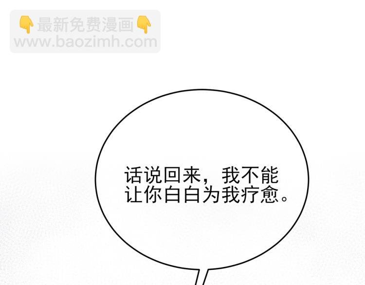 第13话 我好想哥哥