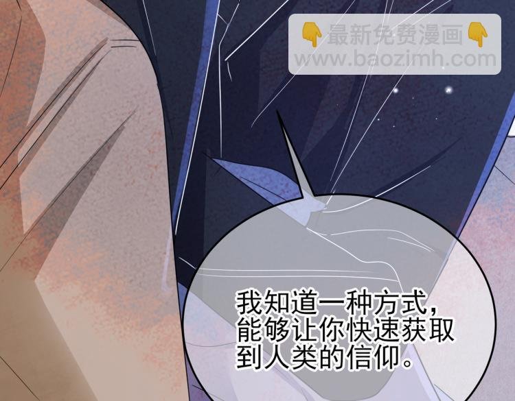 第13话 我好想哥哥