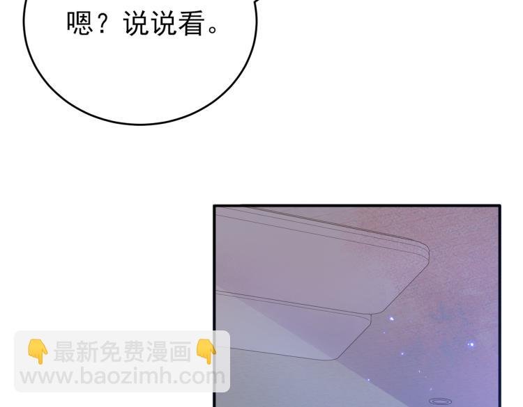 第13话 我好想哥哥