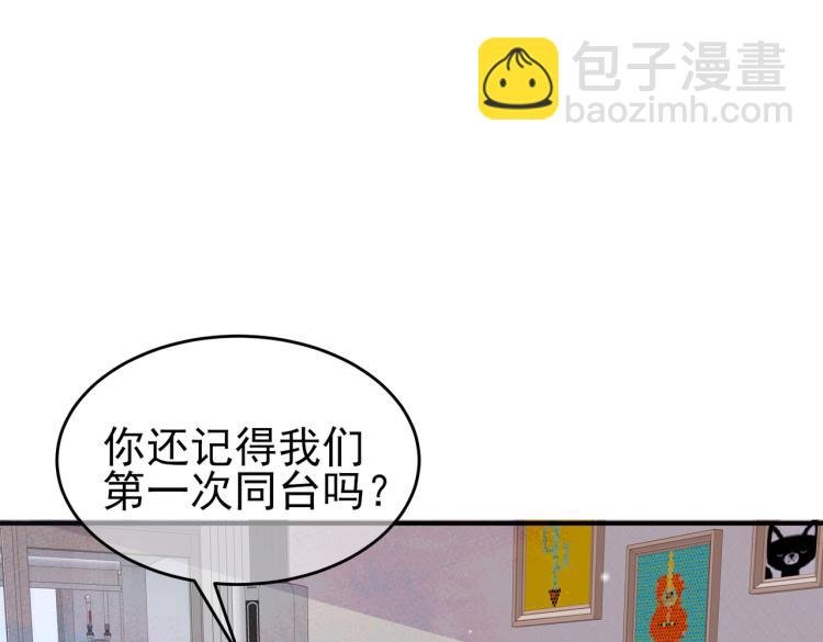 第13话 我好想哥哥