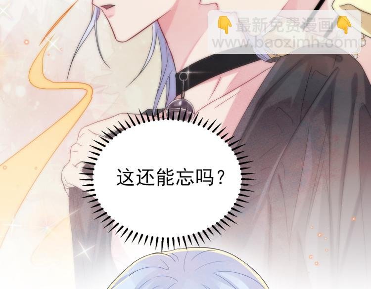 第13话 我好想哥哥