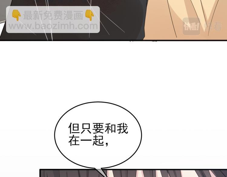 第13话 我好想哥哥