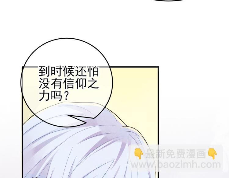 第13话 我好想哥哥