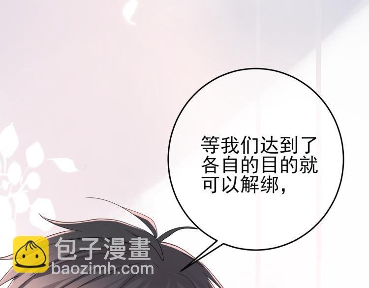 第13话 我好想哥哥