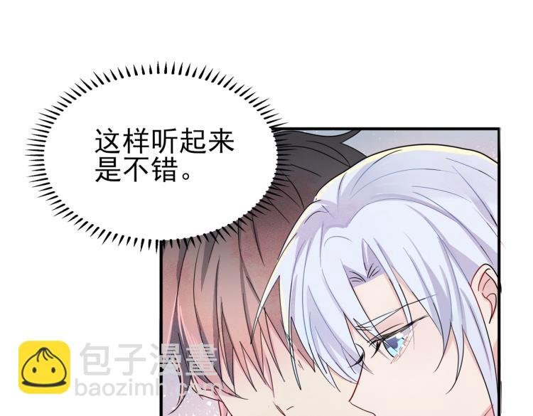 第13话 我好想哥哥