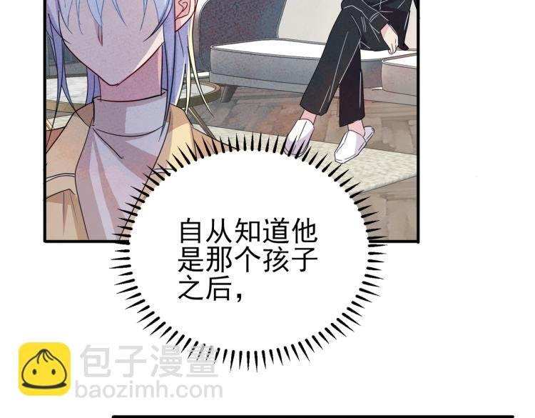 第13话 我好想哥哥