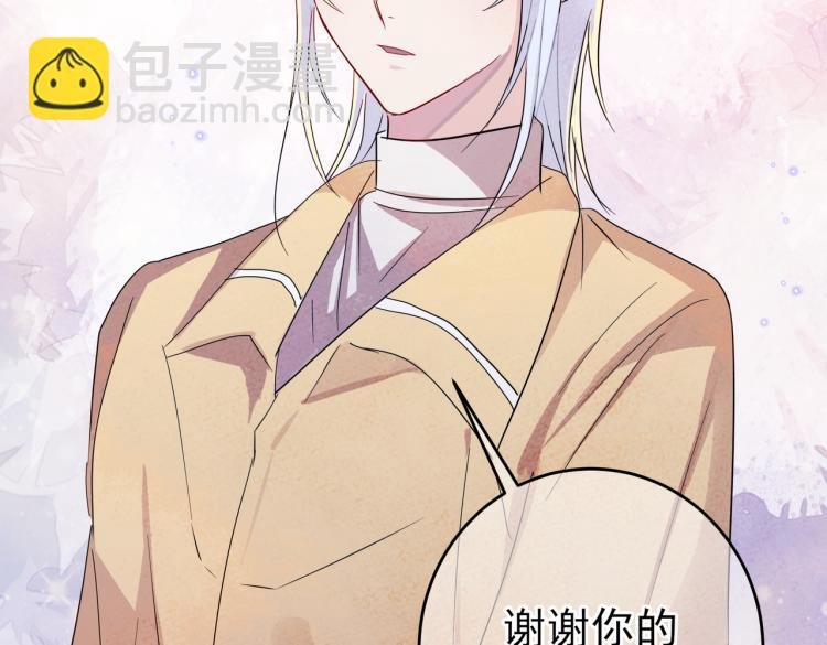 第13话 我好想哥哥