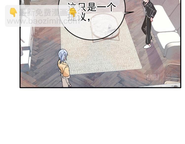 第13话 我好想哥哥