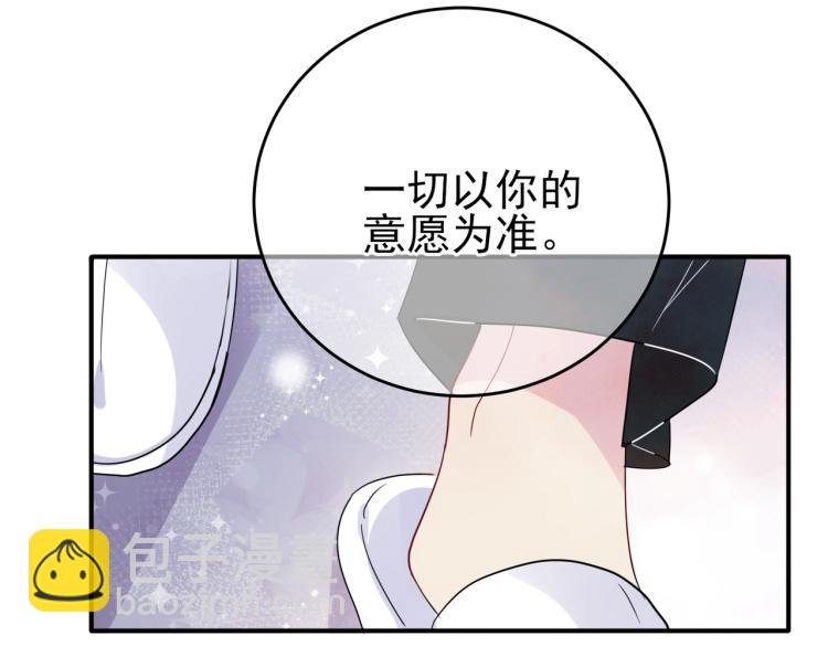 第13话 我好想哥哥