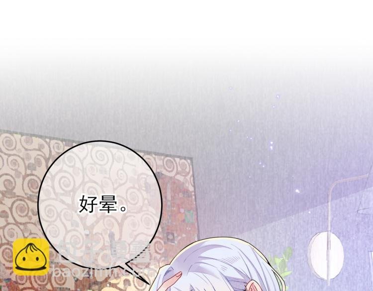 第14话 让我疗愈你吧