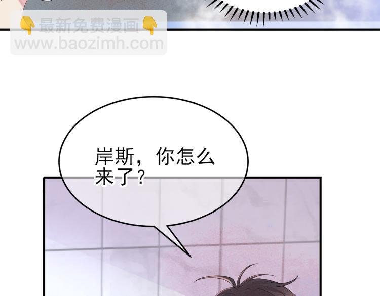 第14话 让我疗愈你吧