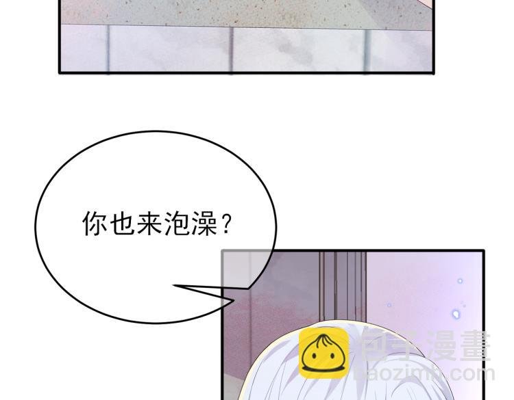 第14话 让我疗愈你吧
