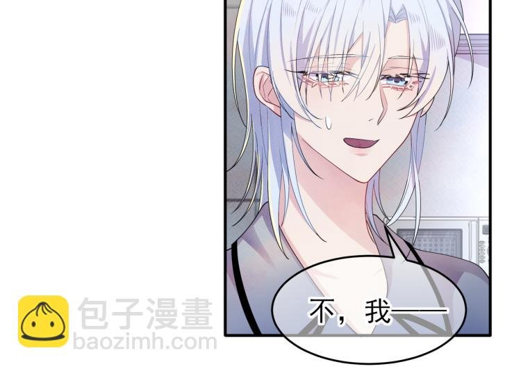 第14话 让我疗愈你吧