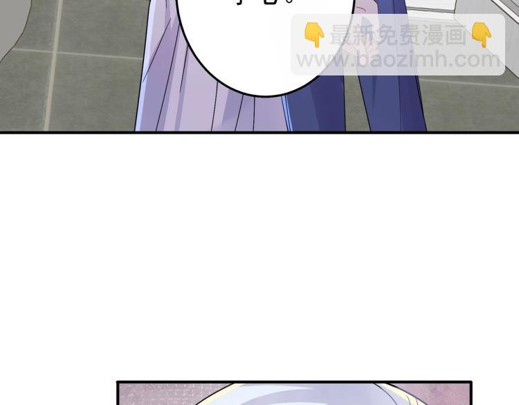 第14话 让我疗愈你吧