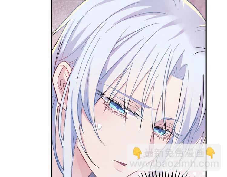 第14话 让我疗愈你吧