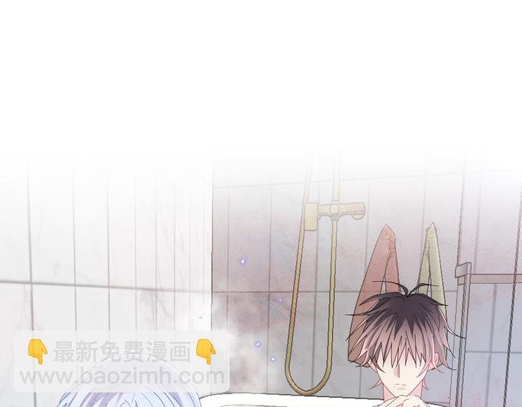 第14话 让我疗愈你吧