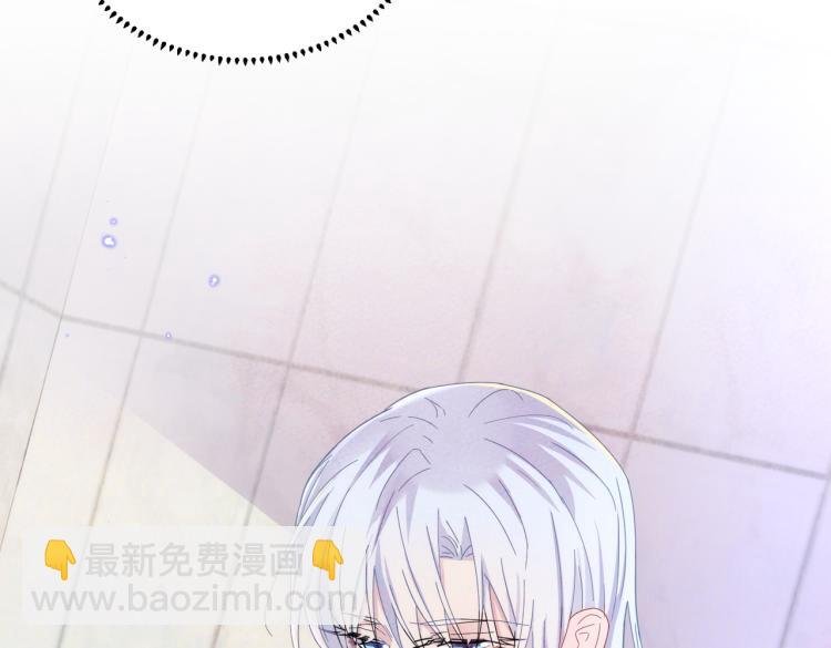 第14话 让我疗愈你吧