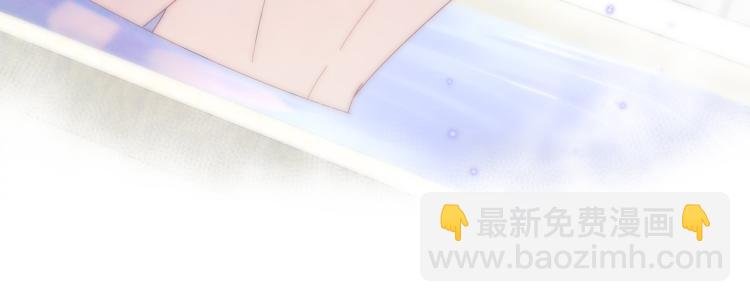第14话 让我疗愈你吧